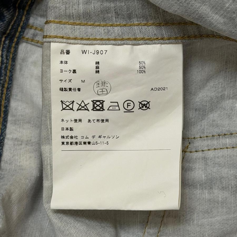 JUNYA WATANABE × Levi's ジュンヤワタナベ リーバイス Berberjin 綿麻