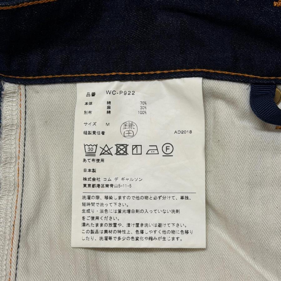 JUNYA WATANABE × Levi's ジュンヤワタナベ リーバイス 綿リネンデニム