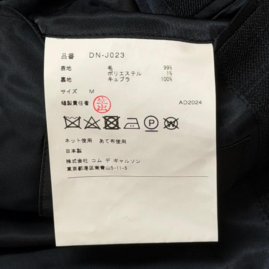Comme des Garcons Homme Deux コムデギャルソンオムドゥ AD2024