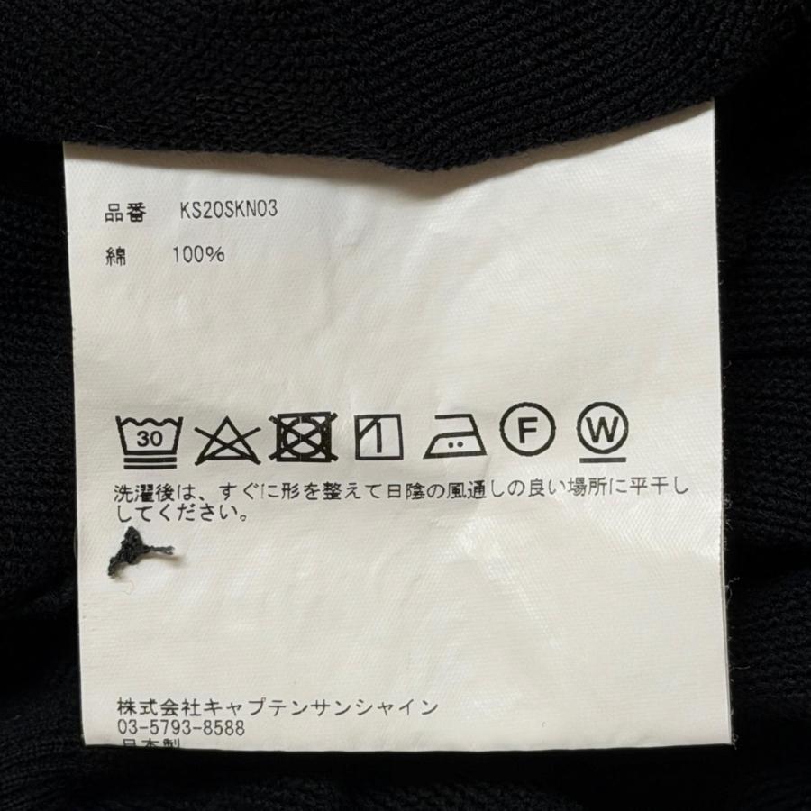 KAPTAIN SUNSHINE キャプテンサンシャイン 20SS Polo Collar Knit
