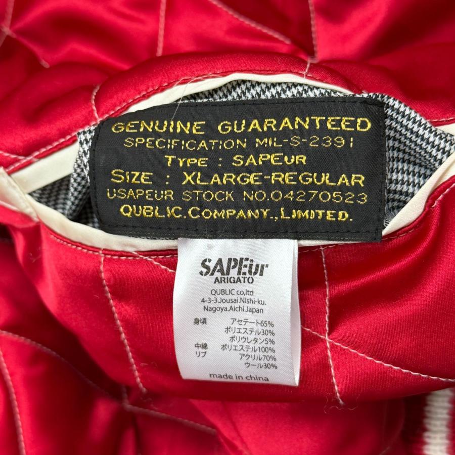 SAPEur サプール Reversible Souvenir Jkt 