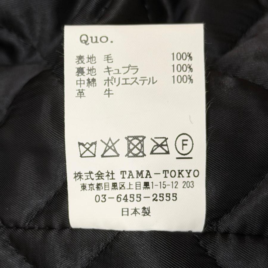 未使用 MASSES P-COAT ピーコート ダブルコート マシス 1252040 M