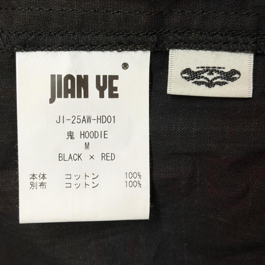 参考上代60500円 未使用 JIAN YE 25AW 鬼 HOODIE -2.COLOR- チェック