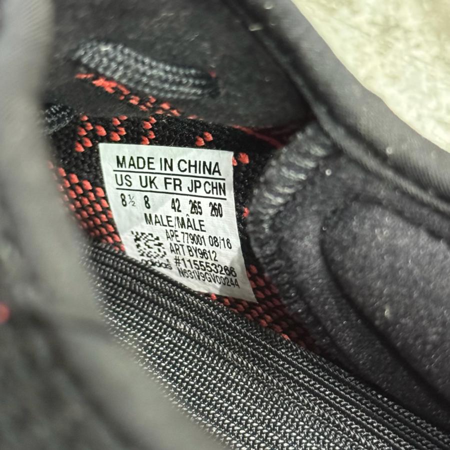 adidas（アディダス） 未使用 adidas YEEZY Boost 350 V2 
