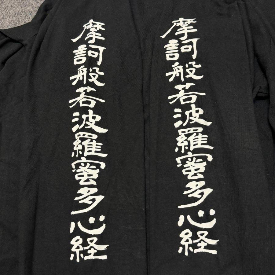 Supreme（シュプリーム） × blackmeans ブラックミーンズ 23AW L/S Tee