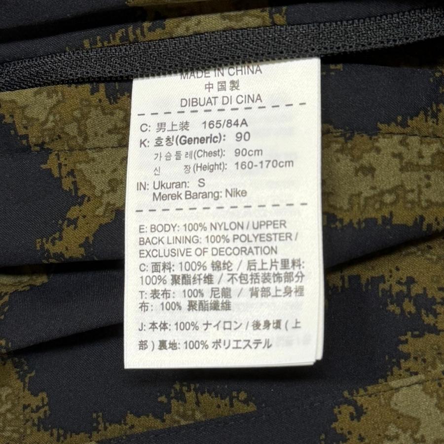 F.C.Real Bristol × NIKE CAMO STORM-FIT JACKET レオパードジャケット