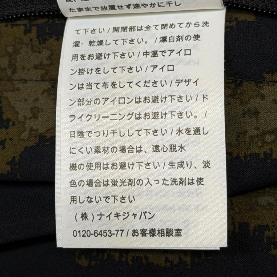 Bristol FCRB Nike コラボ　ヒョウ柄柄セットアップM NIKE ナイキ × F.C.Real Bristol エフシーレアルブリストル 615030-279