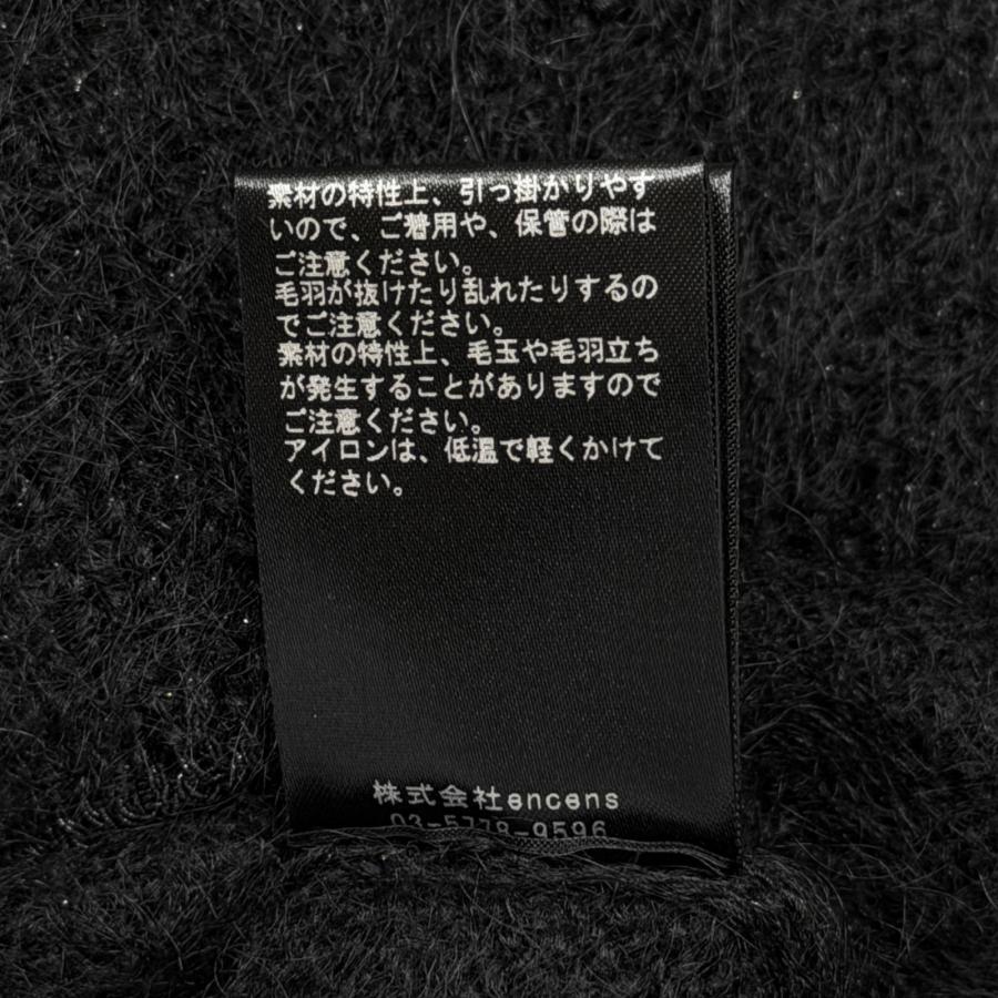 参考上代52,800円 未使用 stein(ssstein) 24AW MOHAIR GLITTER KNIT 