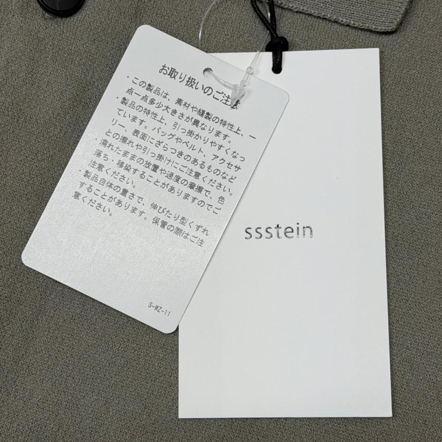 参考上代44,000円 未使用 stein(ssstein) COTTON SMOOTH KNIT COLLARED