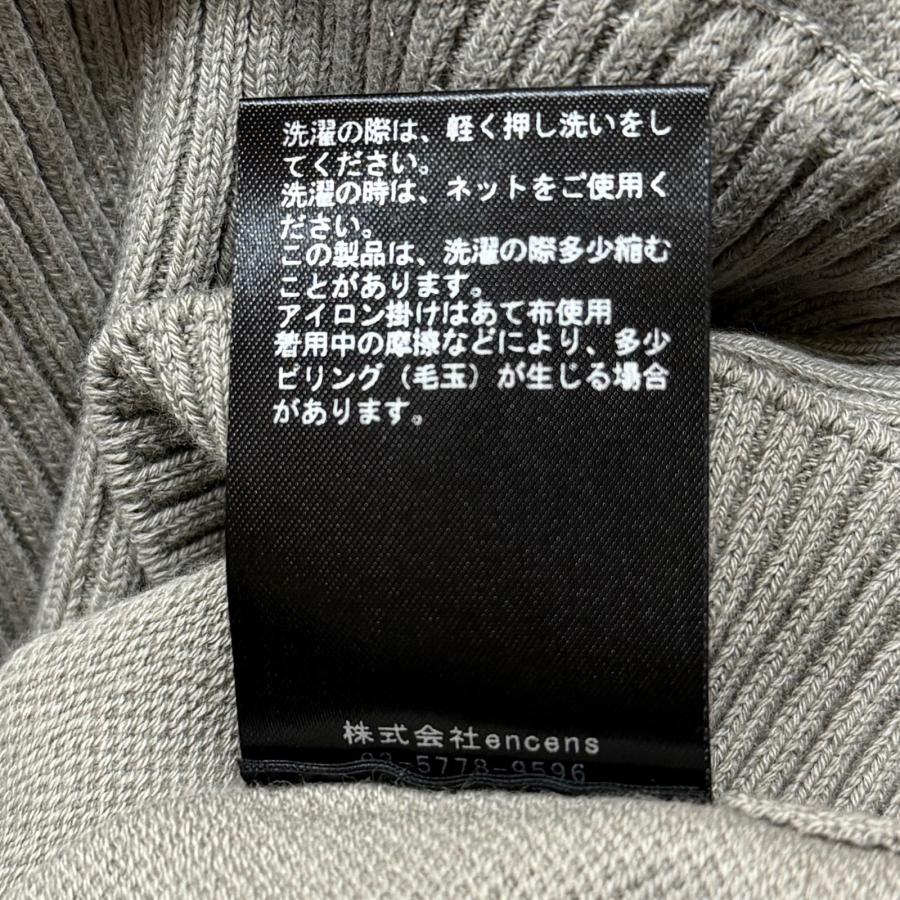 参考上代44,000円 未使用 stein(ssstein) COTTON SMOOTH KNIT COLLARED