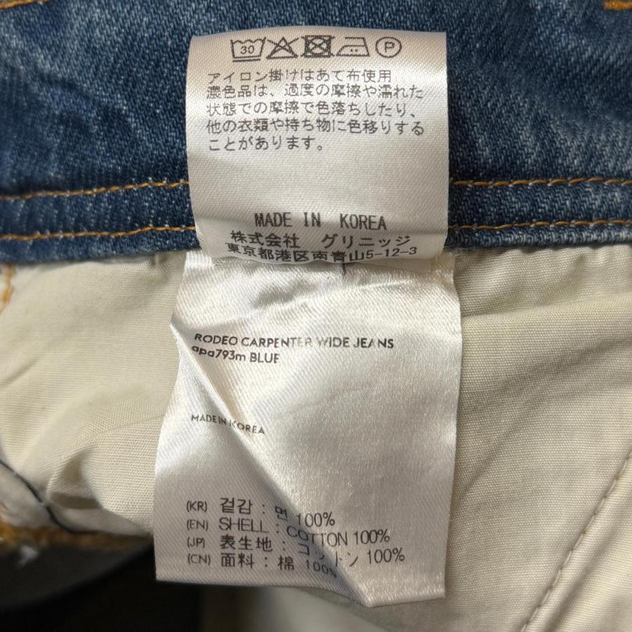 未使用品 ANDERSSON BELL アンダースンベル RODEO CARPENTER WIDE JEANS ロデオカーペンターワイドジーンズ デニムパンツ A25SSPAM793 インディゴ 28 5209M_3
