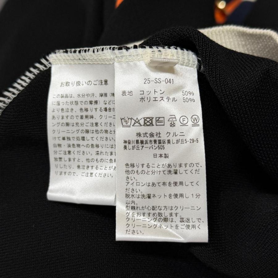 未使用 CULLNI 25SS Collarless Buttoned Short Sleeve Knit Jaket