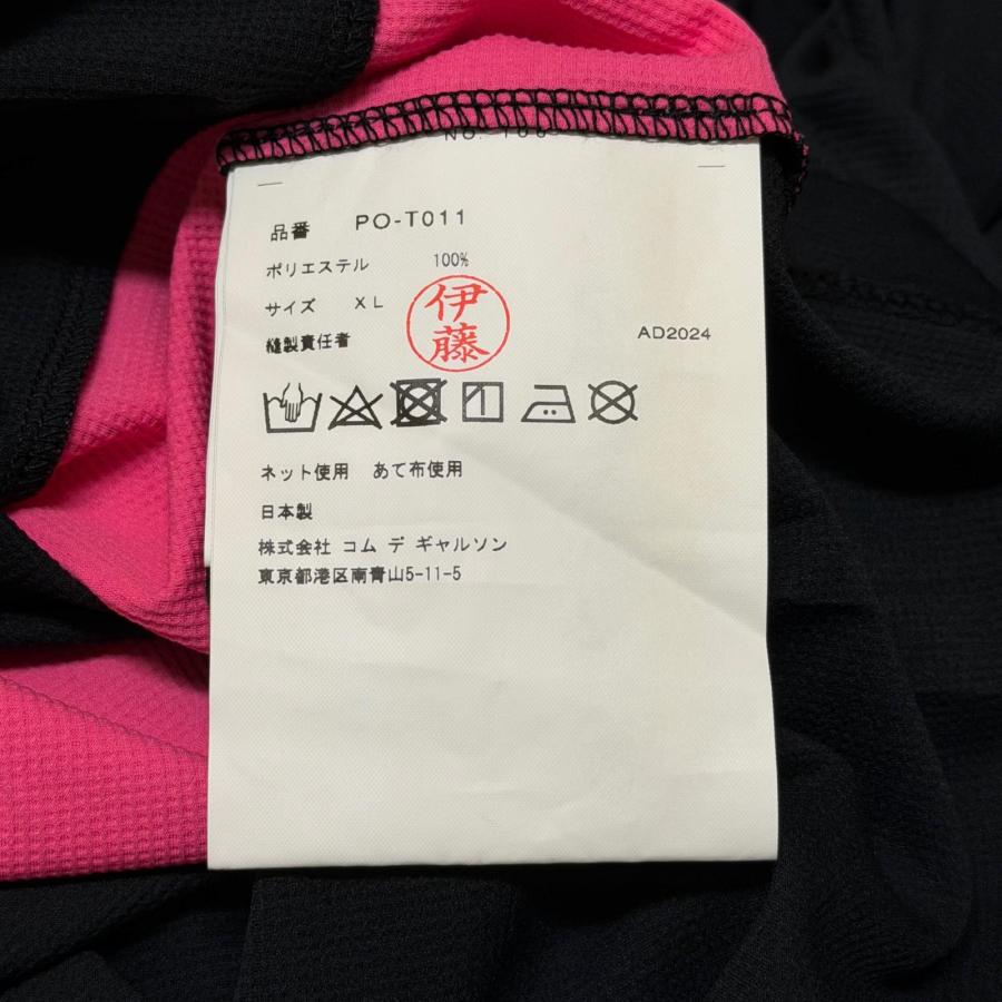 COMME des GARCONS HOMME PLUS コムデギャルソンオムプリュス 25AW 