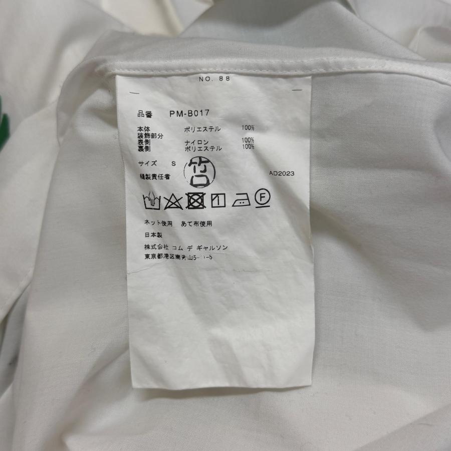 COMME des GARCONS HOMME PLUS コムデギャルソンオムプリュス Leaves