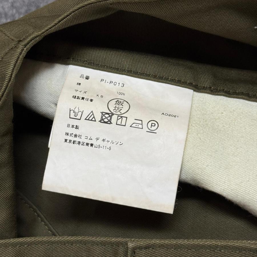 COMME des GARCONS HOMME PLUS コムデギャルソンオムプリュス 22SS