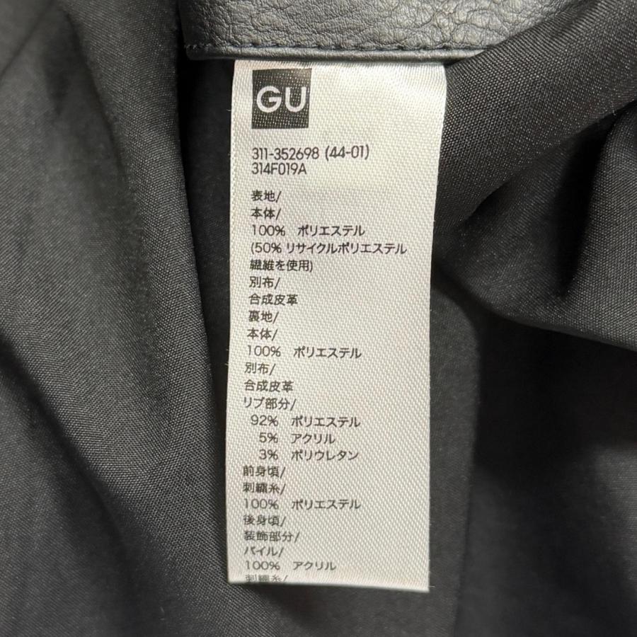 GU × UNDERCOVER 24AW スタジアムジャンパー コラボ スタジャン