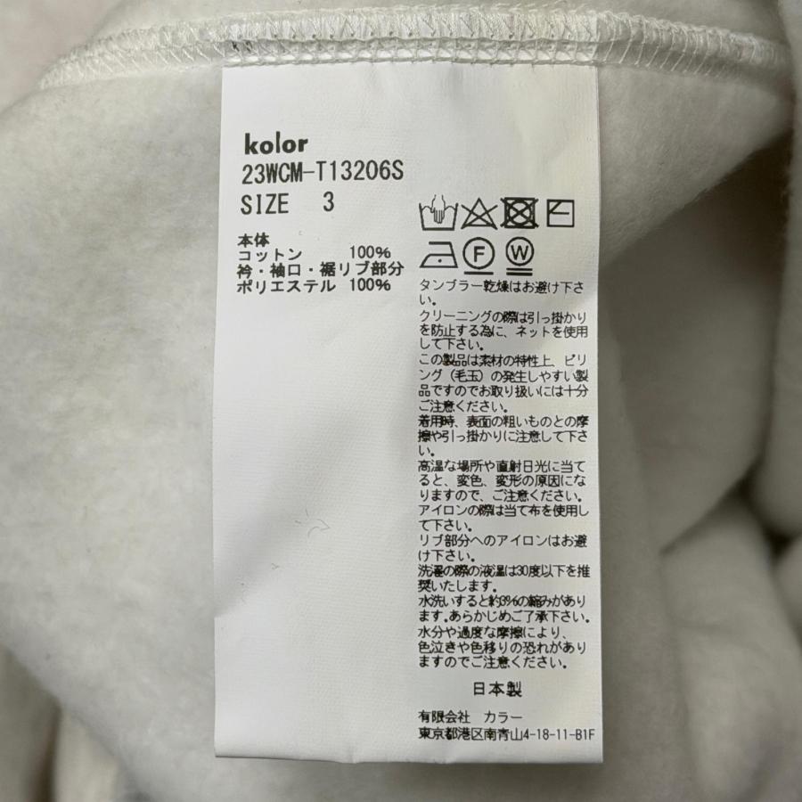 Color（カラー） kolor 23AW 襟ドッキングスウェット トレーナー 23WCM