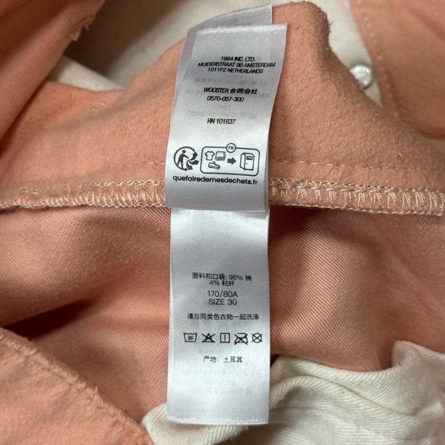 Supreme（シュプリーム） 23AW Moleskin Double Knee Painter Pant