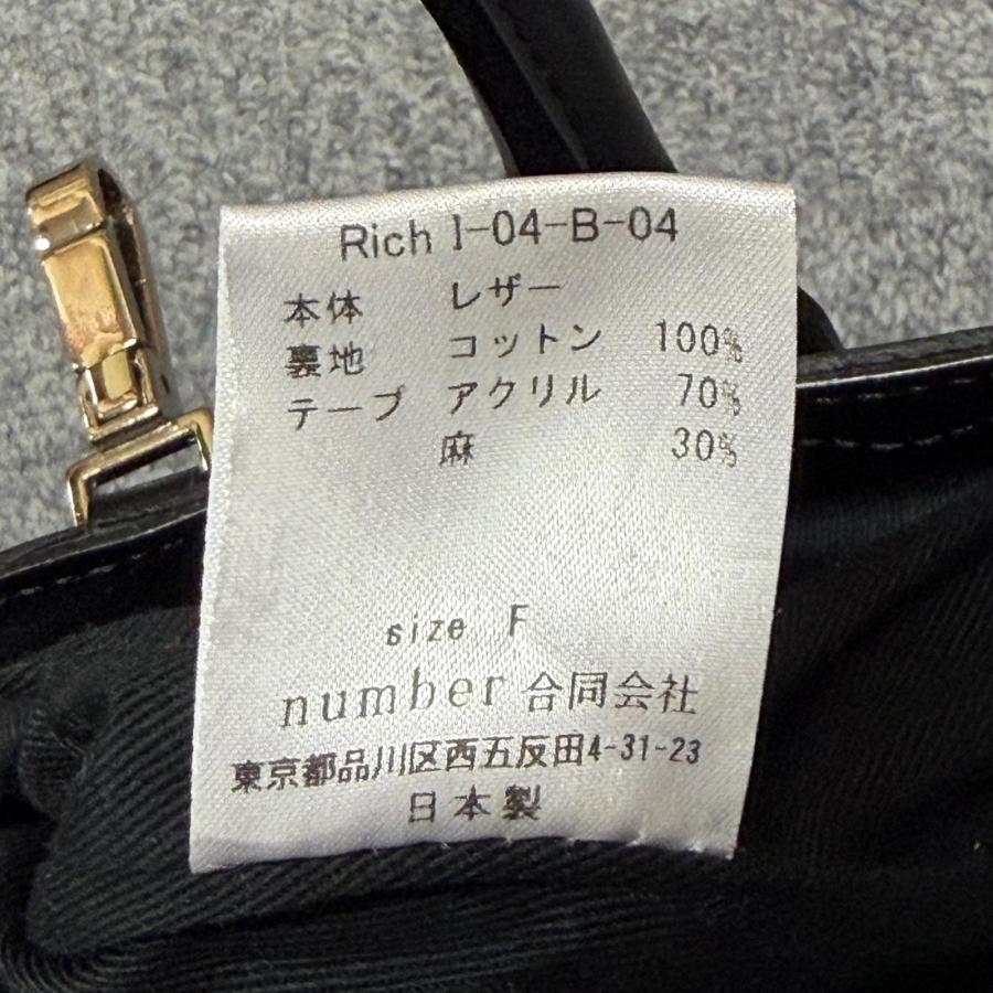 参考上代51,700円 Rich I 23AW LEATER HELMET BAG レザーヘルメット