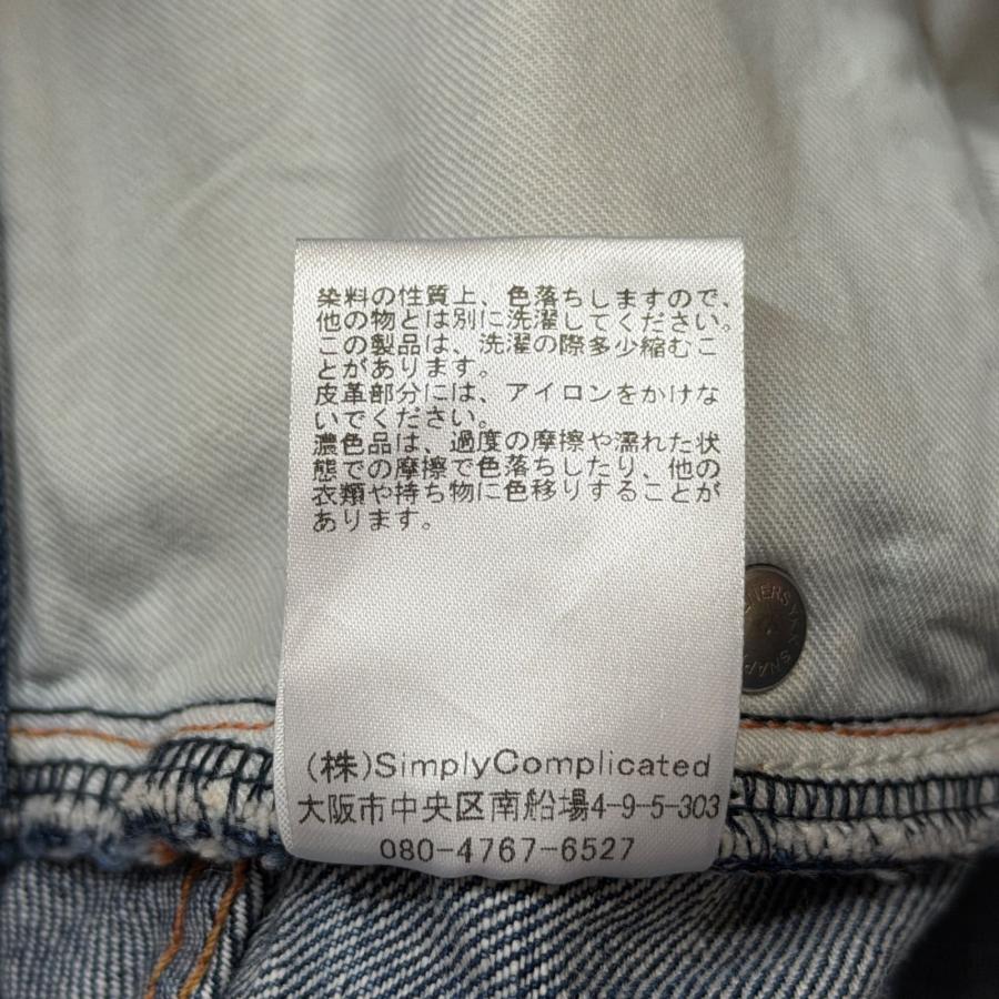 SIMPLY COMPLICATED 25SS BF SELVEDGE JEAN セルビッジジーンズ デニムパンツ シンプリーコンプリケイテッド 25SS3014 インディゴ 32 （900M）_3