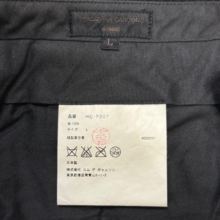COMME des GARCONS HOMME コムデギャルソンオム ツイードセットアップ