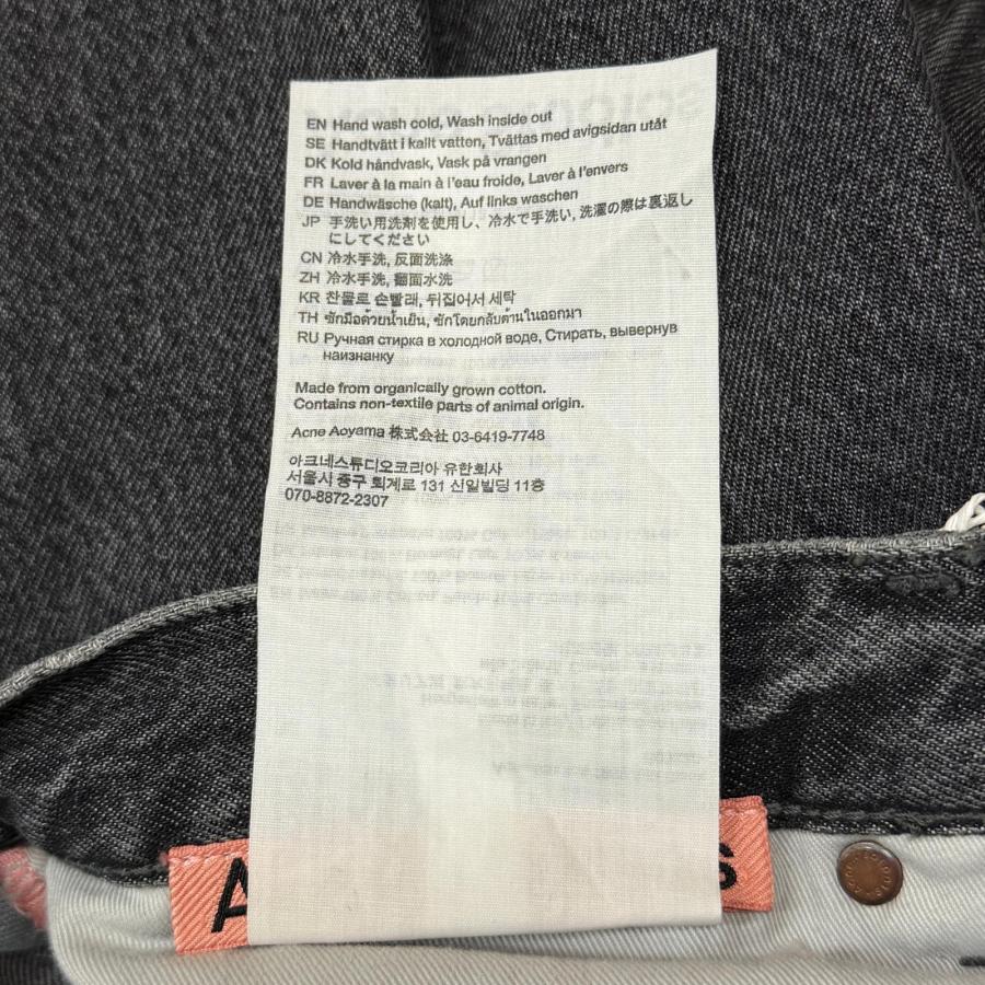 未使用品 ACNE STUDIOS アクネストゥディオズ 25SS 1989 loose fit Ash