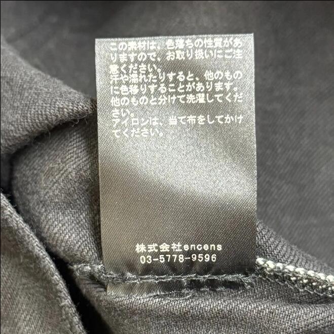 未使用 stein(ssstein) 22AW 5PK VINTAGE REPRODUCTION WIDE DENIM