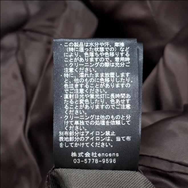 参考上代156200円 未使用 stein CONTRAST SINGLE BREASTED WIDE LAPELS