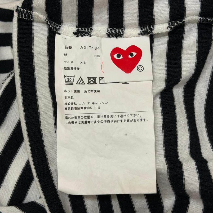 PLAY COMME des GARCONS プレイコムデギャルソン Border Long Sleeve T