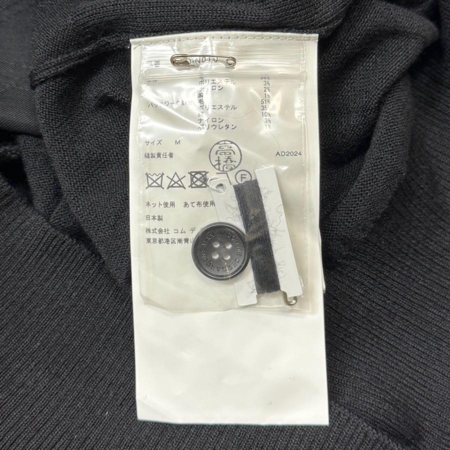 未使用 COMME des GARCONS JUNYA WATANABE MAN CARDIGAN カーディガン