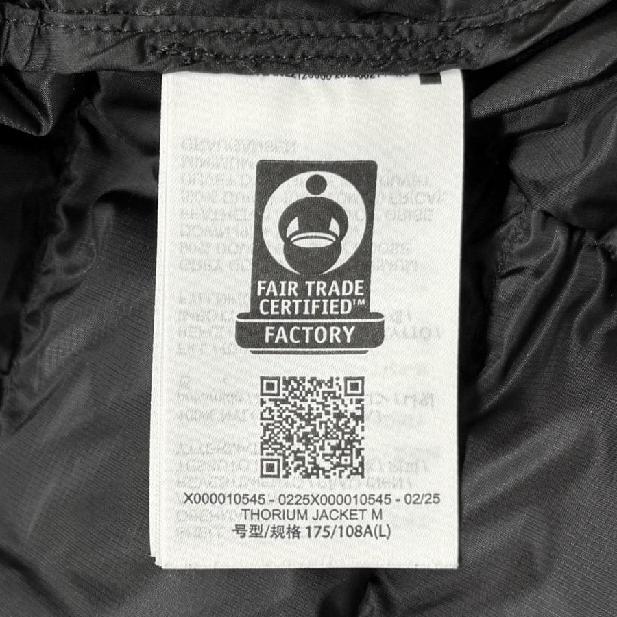 ARC'TERYX（アークテリクス） Thorium Jacke ソリウム ジャケット