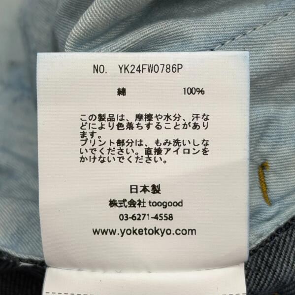 未使用 YOKE 24AW PAINTED DENIM WIDE-LEG BUGGY PANTS ペイントワイドバギーデニムパンツ ジーンズ ヨーク YK24FW0786P インディゴ 2 （99082A）_4
