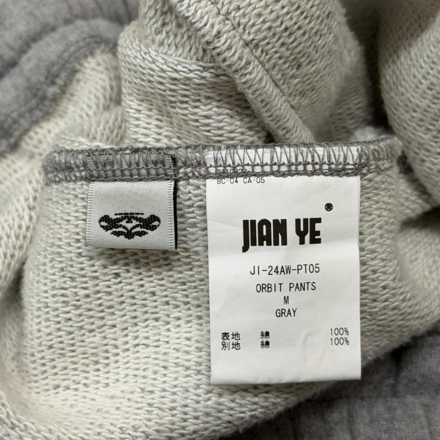 JIAN YE ジェンイェ 24AW ORBIT PANTS オービットスウェットパンツ 