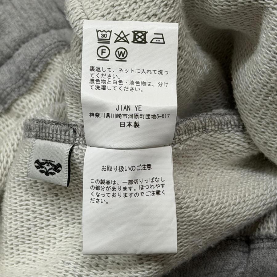 JIAN YE ジェンイェ 24AW ORBIT PANTS オービットスウェットパンツ 