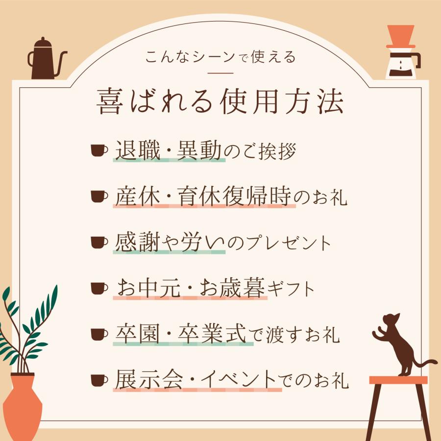 コーヒー スティック ギフト 退職 お礼 ギフト 珈琲 スティック ギフト お世話になりました お礼 の 品 挨拶 ギフト 詰め合わせ おしゃれ ブレンディ 32本 |  | 06