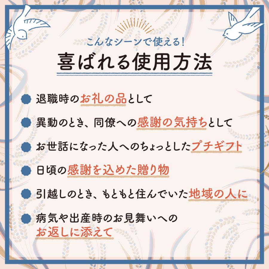 引っ越し挨拶 品物 粗品 米 北海道産ななつぼし 新築工事 引越し挨拶ギフト 退職 産休 お礼 記念品 景品 お祝い 参加賞 福米米 3個セット | ななつぼし | 06