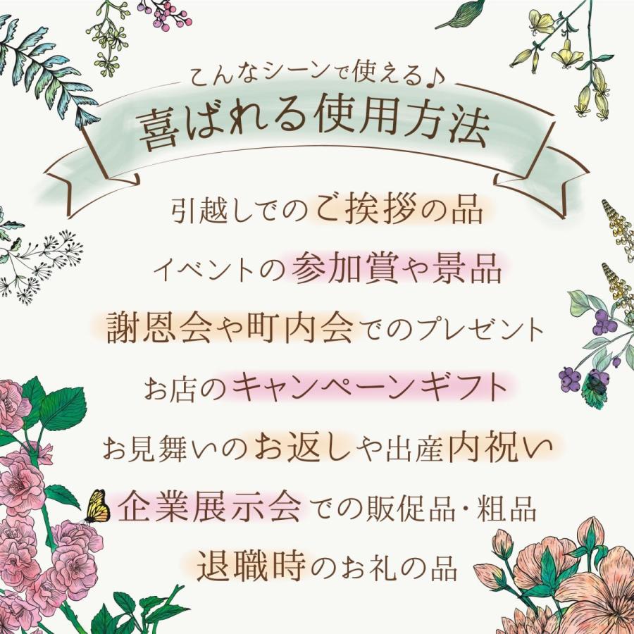 引っ越し 挨拶 品物 のし 粗品 ギフト 景品 イベント かわいい 今治タオル ハンドタオル 綿 100% のしシール付き 引越し日和 5個セット |  | 06