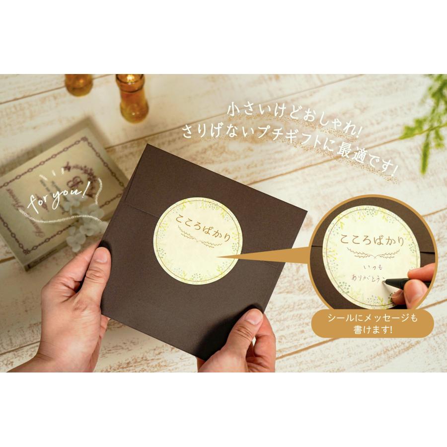 退職 プチギフト 10個セット めぐりズム ホットアイマスク 2つ入 贈り物 ギフト 品物 粗品 バレンタイン 母の日 父の日 景品 イベント ノベルティ プチ・レトル |  | 04