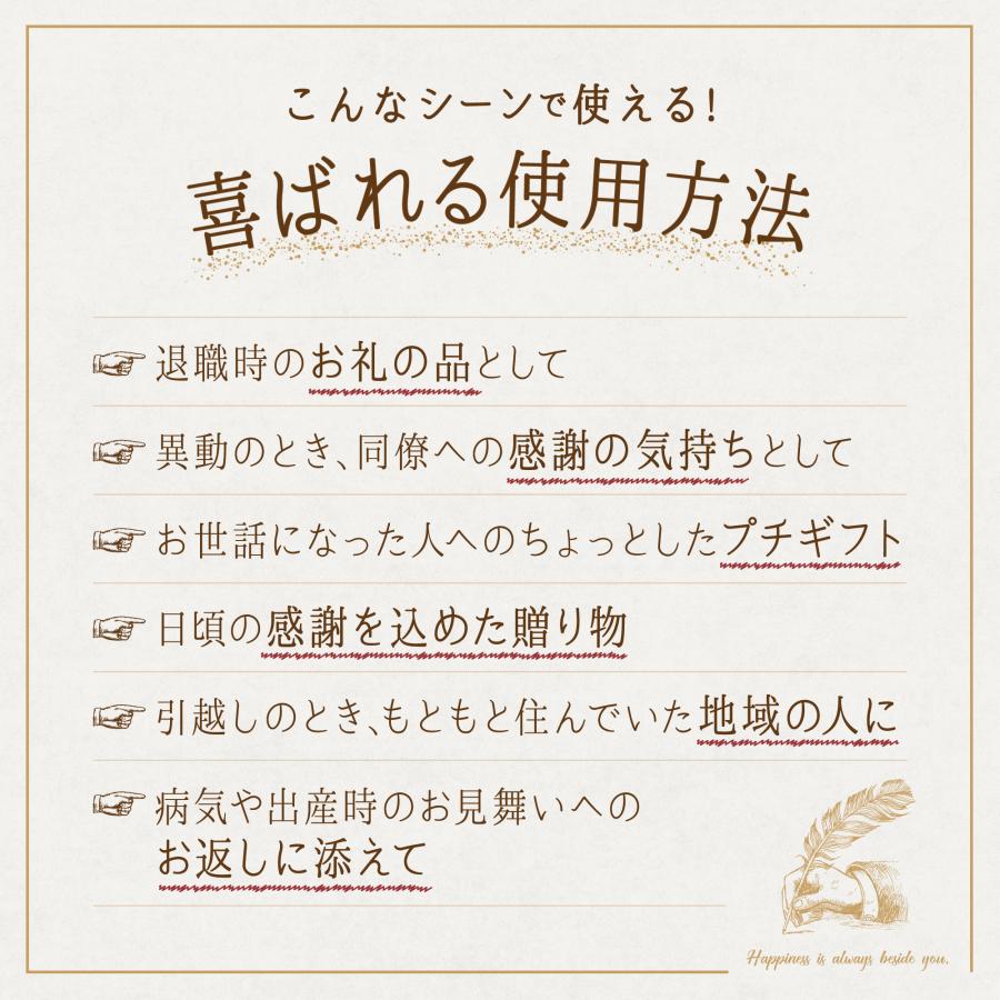 退職 プチギフト 5個セット めぐりズム ホットアイマスク 2つ入 贈り物 ギフト 品物 粗品 バレンタイン 母の日 父の日 景品 イベント ノベルティ プチ・レトル |  | 06