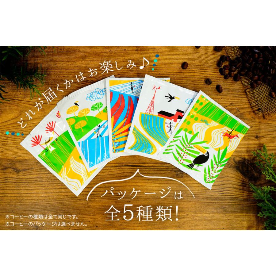 退職 プチギフト 贈り物 リフレッシュ 引っ越し 挨拶 品物 のし 粗品 ギフト 景品 イベント 母の日 父の日 ドリップ コーヒー アラビカ100 プチ レトル Plsac 1 Motto Store 通販 Yahoo ショッピング