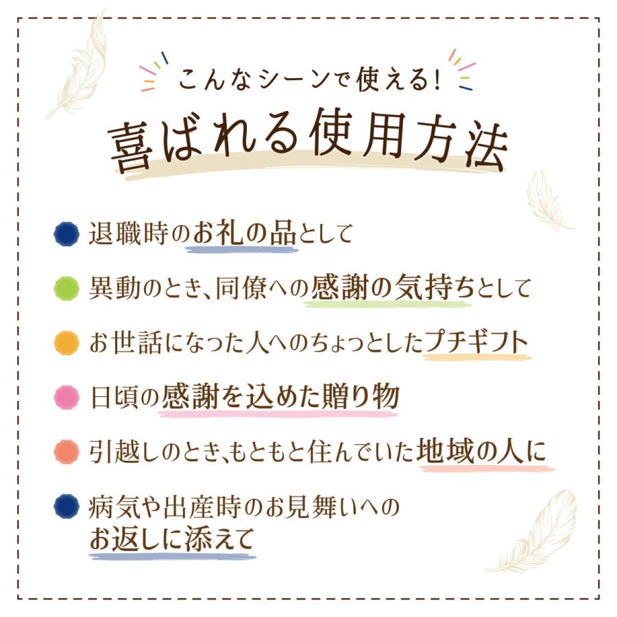 5個セット メッセージシール付き 入浴剤2つ入り 退職 プチギフト 贈り物 リフレッシュ バスクリン アロマ 粗品 ギフト 景品 イベント プチ レトル Plsba 1 Motto Store 通販 Yahoo ショッピング