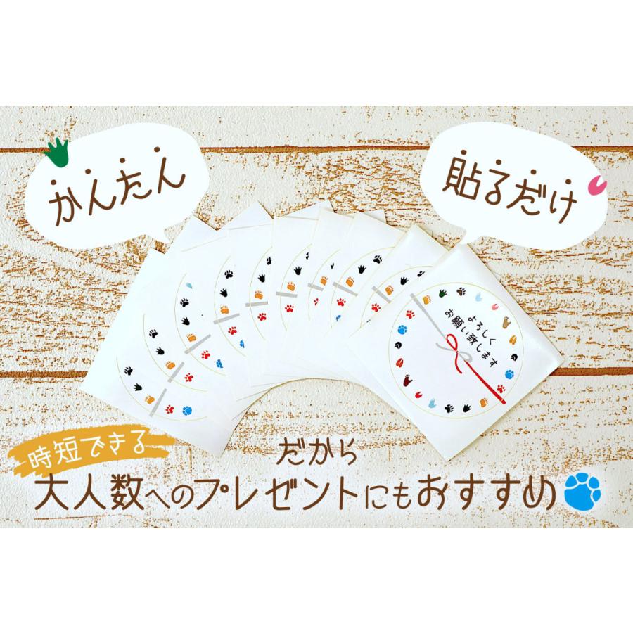 枚入り 引越し 引っ越し 挨拶 品物 粗品 ギフト 景品 イベント 販促 熨斗シール ギフトシール おしゃれ かわいい動物の足跡のしシール Seal Noshi 2 Motto Store 通販 Yahoo ショッピング
