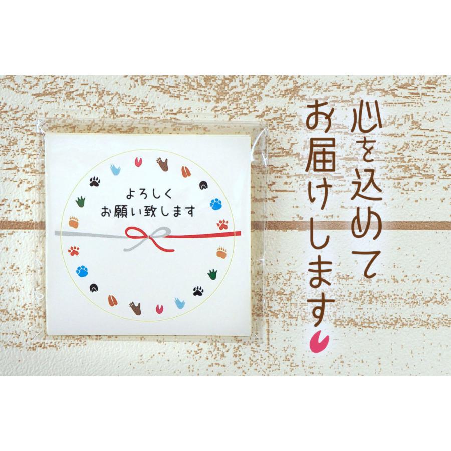 枚入り 引越し 引っ越し 挨拶 品物 粗品 ギフト 景品 イベント 販促 熨斗シール ギフトシール おしゃれ かわいい動物の足跡のしシール Seal Noshi 2 Motto Store 通販 Yahoo ショッピング