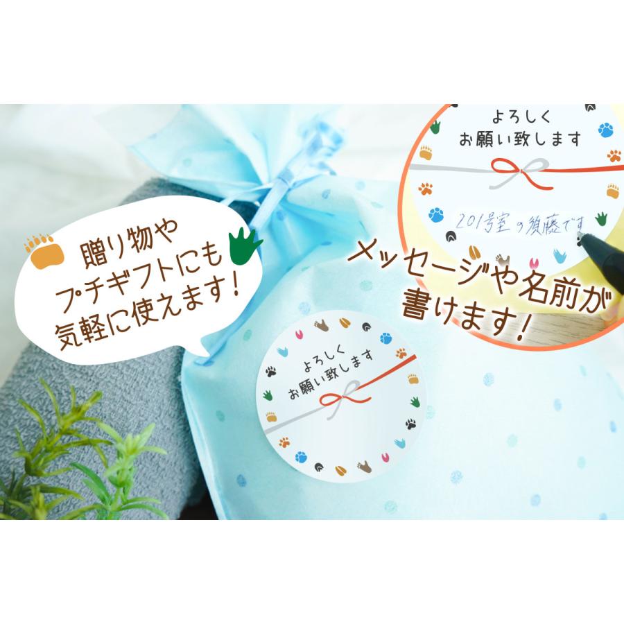 30枚入り 引越し 引っ越し 挨拶 品物 粗品 ギフト 景品 イベント 販促 熨斗シール ギフトシール おしゃれ かわいい動物の足跡のしシール Seal Noshi 3 Motto Store 通販 Yahoo ショッピング