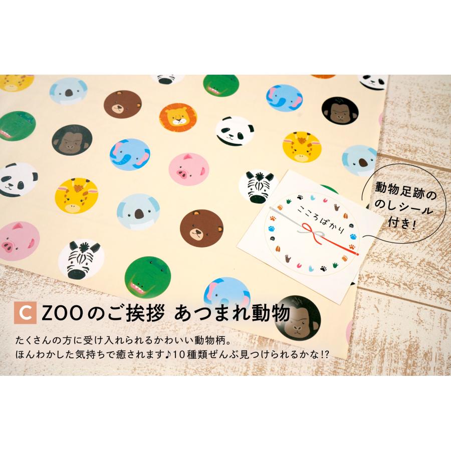 引越し挨拶品 ラップ 4セット 引っ越し 挨拶 ギフト 引越し 粗品 ご