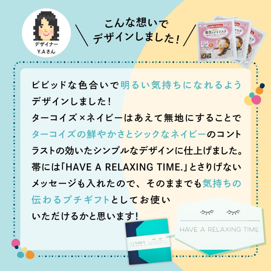 退職 プチギフト 贈り物 リフレッシュ 引っ越し 挨拶 品物 のし 粗品 ギフト 景品 イベント 母の日 父の日 めぐりズム よつば 10セット |  | 08