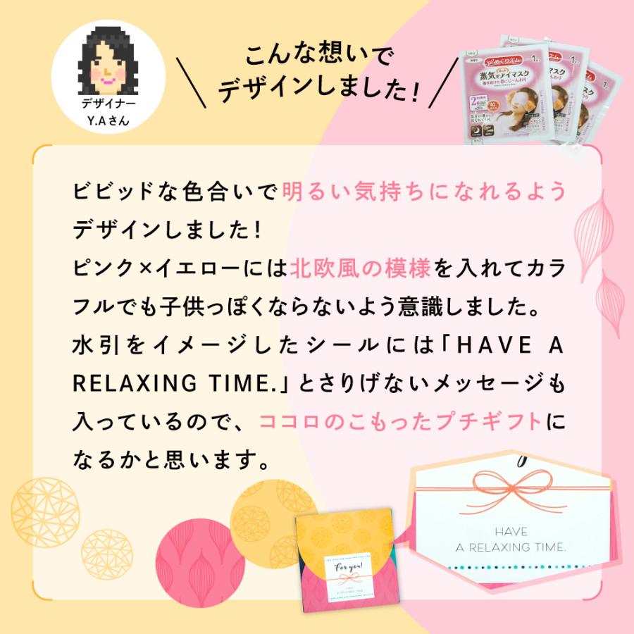 退職 プチギフト 贈り物 リフレッシュ 引っ越し 挨拶 品物 のし 粗品 ギフト 景品 イベント 母の日 父の日 めぐりズム よつば 10セット |  | 09