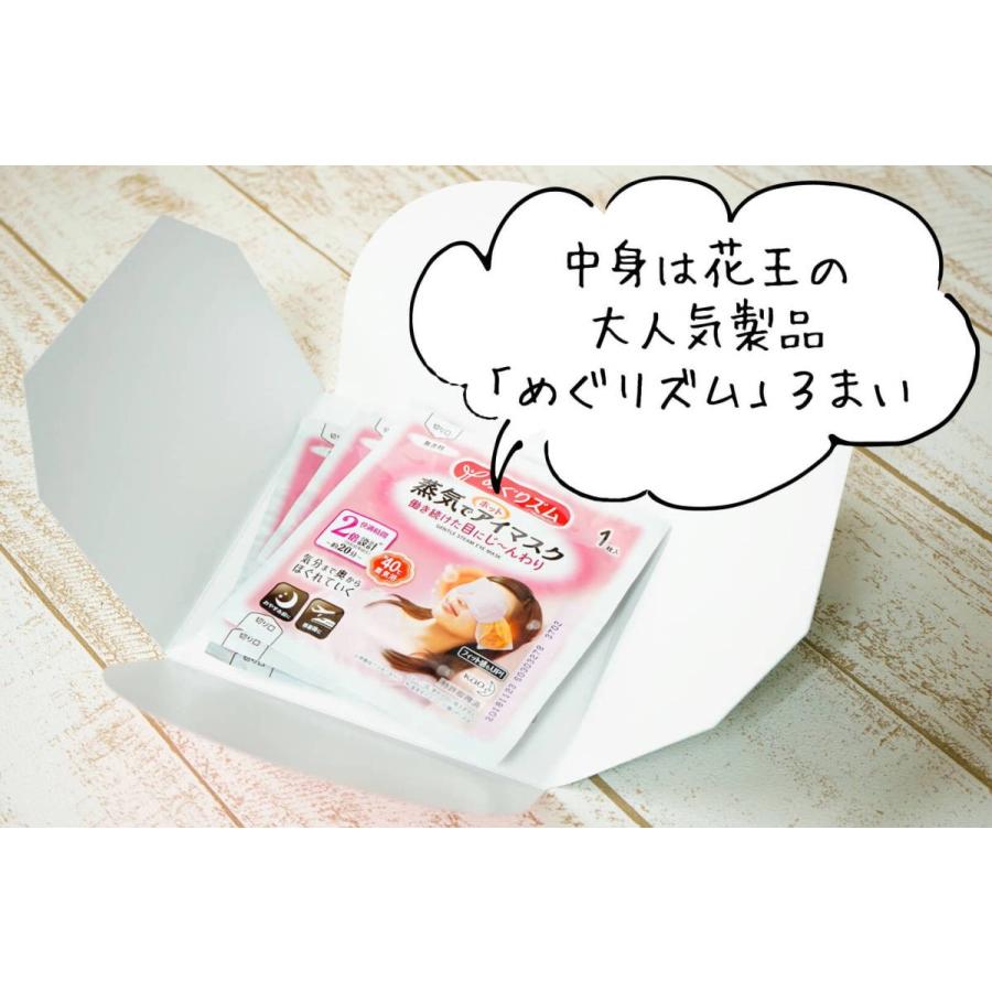 退職 プチギフト 贈り物 リフレッシュ 引っ越し 挨拶 品物 のし 粗品 ギフト 景品 イベント 母の日 父の日 めぐりズム よつば 4セット |  | 05