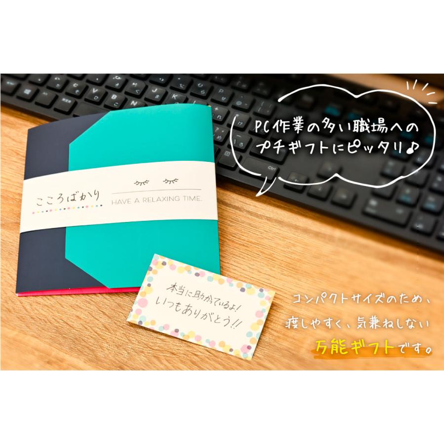 退職 プチギフト 贈り物 リフレッシュ 引っ越し 挨拶 品物 のし 粗品 ギフト 景品 イベント 母の日 父の日 めぐりズム よつば 4セット |  | 06