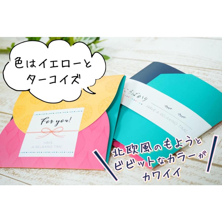 97 Off 退職 プチギフト 贈り物 リフレッシュ 引っ越し 挨拶 品物 のし 粗品 ギフト 景品 イベント 母の日 父の日 めぐりズム よつば Materialworldblog Com